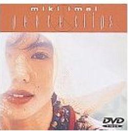 楽天市場】IMAI MIKI TOUR 1999“未来”/DVD/WPBV-90012 : クロソイド