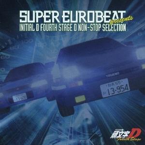 楽天ブックス Super Eurobeat Presents 頭文字 イニシャル D Fourth Stage D Non Stop Selection オムニバス Cd
