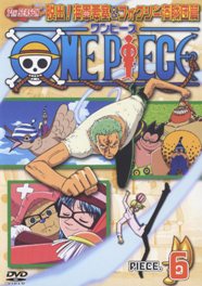 楽天ブックス One Piece ワンピース セブンスシーズン 脱出 海軍要塞 フォクシー海賊団篇 Piece 6 尾田栄一郎 Dvd