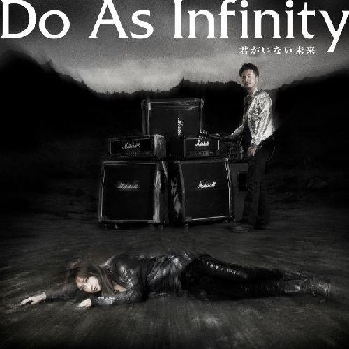 楽天ブックス: 君がいない未来（初回限定CD＋DVD） - Do As Infinity