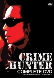 【激安通販 オンラインショップ】 楽天ブックス: 大川俊道 - コンプリートDVD クライムハンター 邦画・日本映画