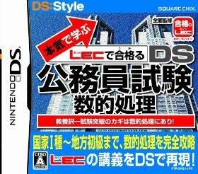 �ܵ��ǳؤ� LEC�ǹ�ʤ�  DS��̳��� ��Ū����