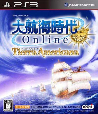 楽天ブックス 大航海時代 Online Tierra Americana Ps3 ゲーム