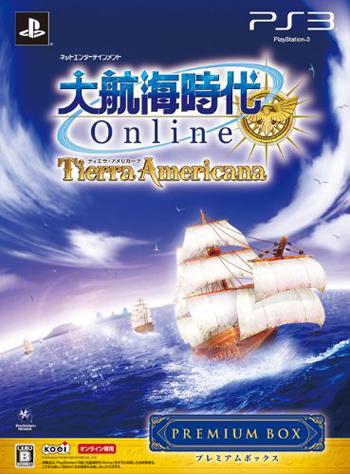 楽天ブックス 大航海時代 Online Tierra Americana プレミアムbox Ps3 ゲーム