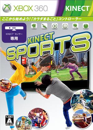 楽天ブックス: Kinect スポーツ - Xbox360 - 4988648742796 : ゲーム