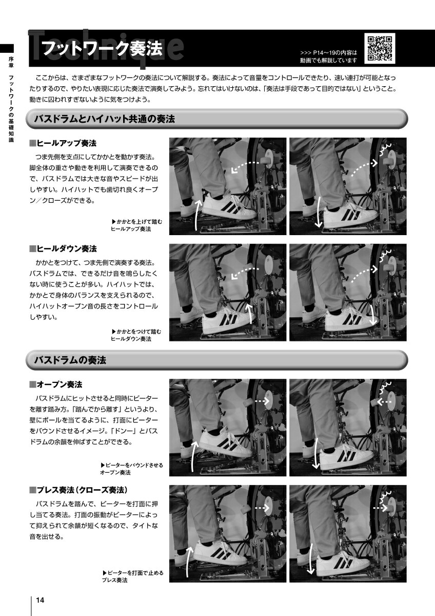 �ɥ�������ѥåɵӥȥ졦�쥷�Լ���ȥ��������ǺǶ��εӤ��롪�ȥ졼�˥󥰥�˥塼[��ëμ��]