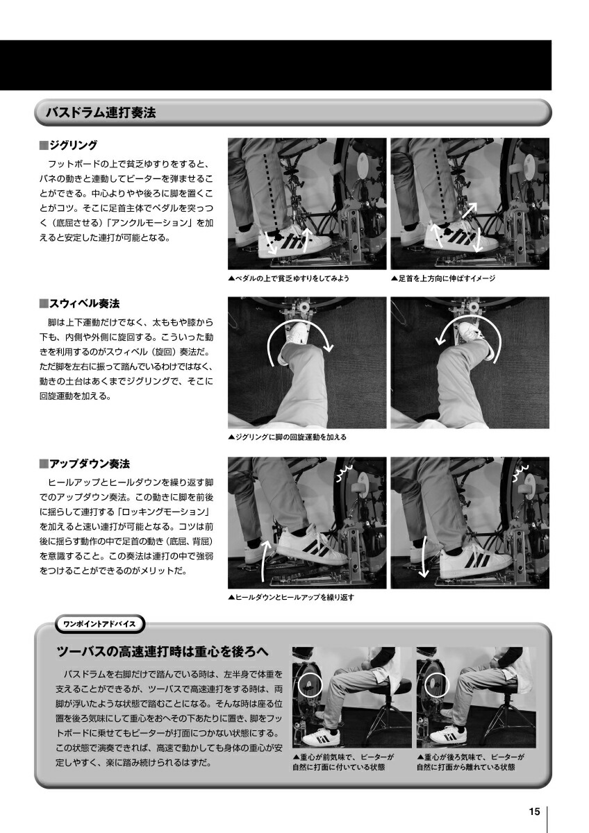 �ɥ�������ѥåɵӥȥ졦�쥷�Լ���ȥ��������ǺǶ��εӤ��롪�ȥ졼�˥󥰥�˥塼[��ëμ��]