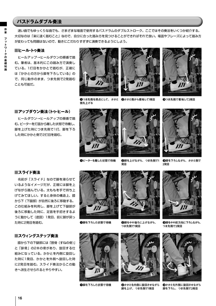 �ɥ�������ѥåɵӥȥ졦�쥷�Լ���ȥ��������ǺǶ��εӤ��롪�ȥ졼�˥󥰥�˥塼[��ëμ��]