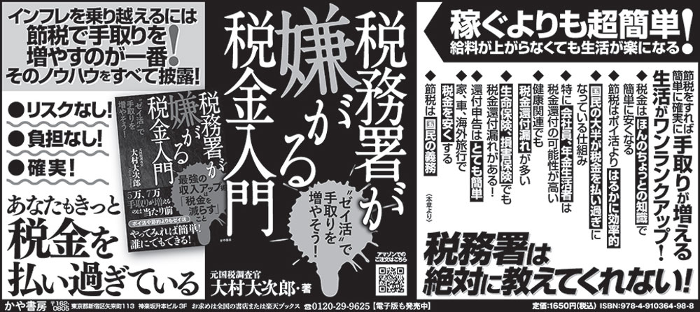 ��̳�𤬷������Ƕ����珢��ȥ�����ɤǼ�������䤽����[��¼�缡Ϻ]