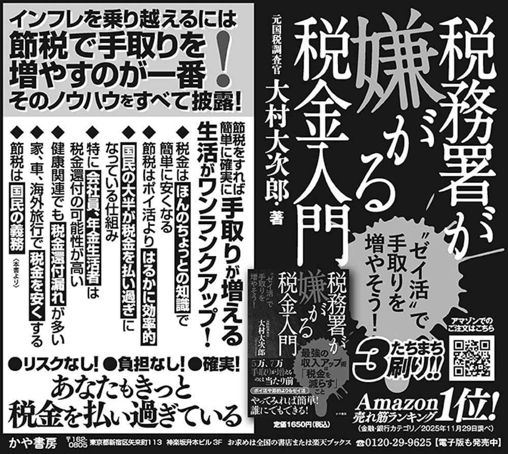 ��̳�𤬷������Ƕ����珢��ȥ�����ɤǼ�������䤽����[��¼�缡Ϻ]