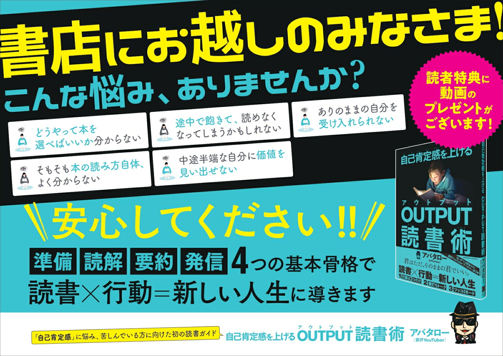 ���ʹ��괶��夲��OUTPUT�ɽ��[���Х�����]