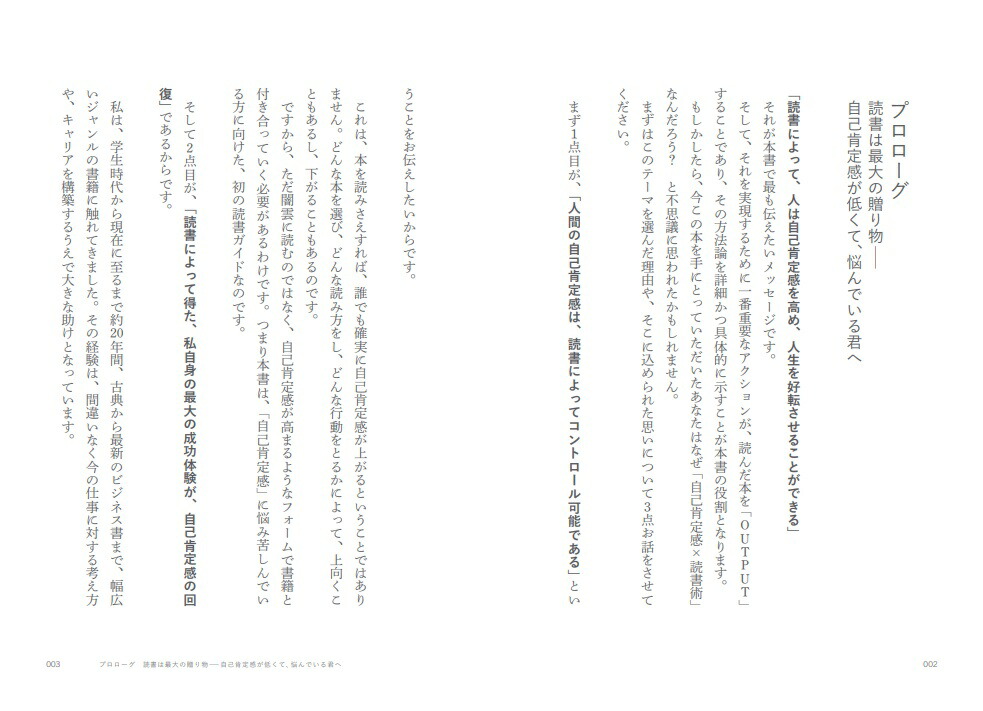 ���ʹ��괶��夲��OUTPUT�ɽ��[���Х�����]