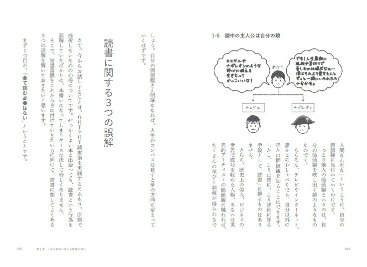 ���ʹ��괶��夲��OUTPUT�ɽ��[���Х�����]