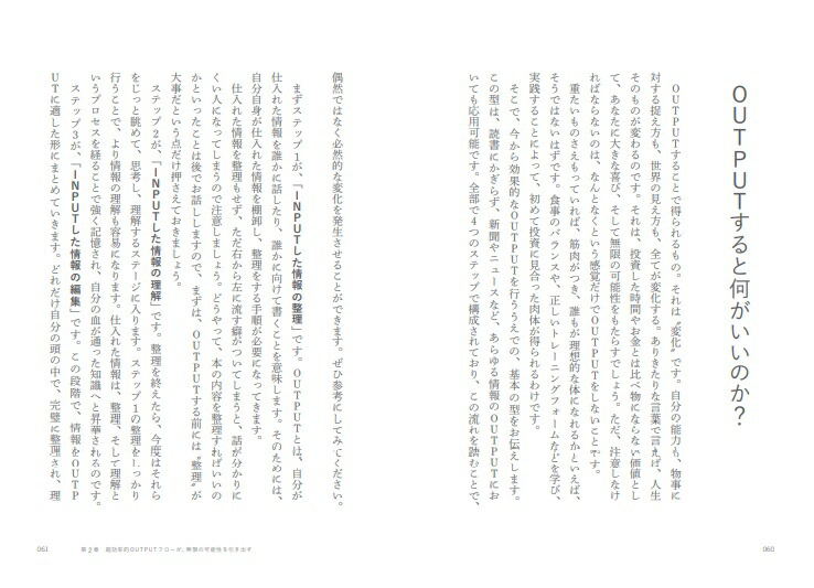 ���ʹ��괶��夲��OUTPUT�ɽ��[���Х�����]