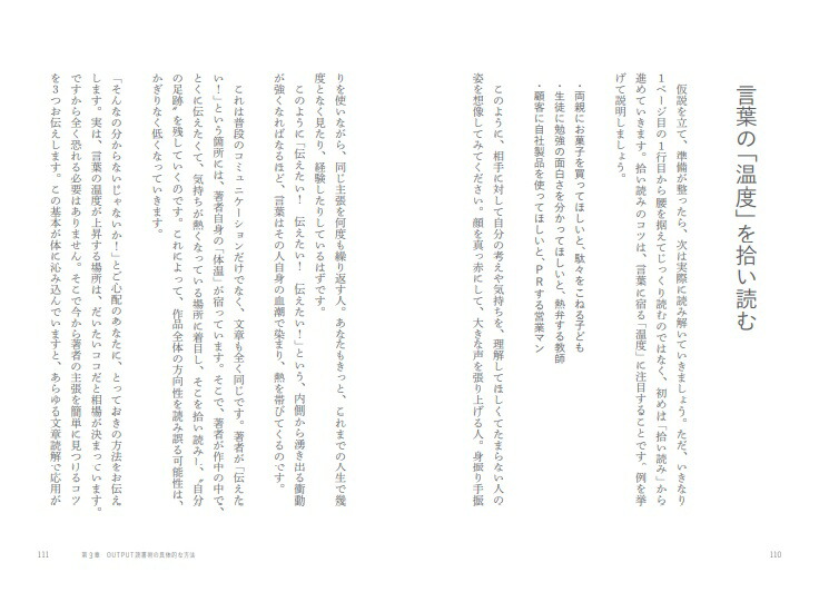 ���ʹ��괶��夲��OUTPUT�ɽ��[���Х�����]