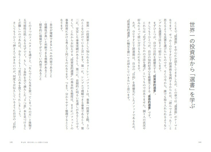 ���ʹ��괶��夲��OUTPUT�ɽ��[���Х�����]