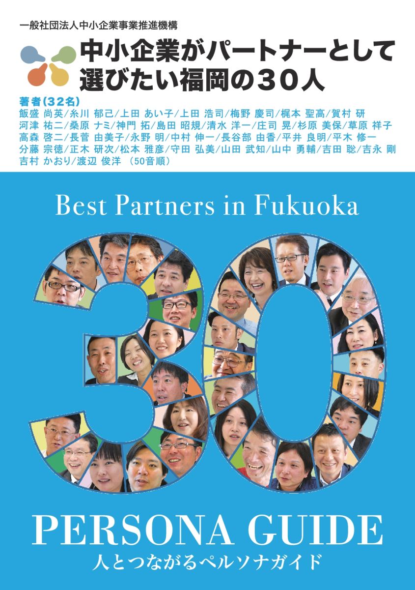 POD澮ȤѡȥʡȤӤʡ30͡ʥڥ륽ʥɡNextPublishingˡ[̼ˡ澮Ȼȿʵ]