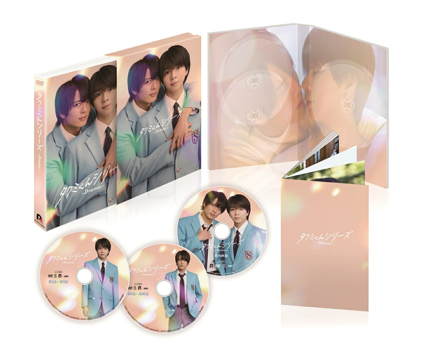 アノニマス～警視庁“指殺人”対策室～ Blu-ray BOX【Blu-ray】 [ 香取慎吾 ]