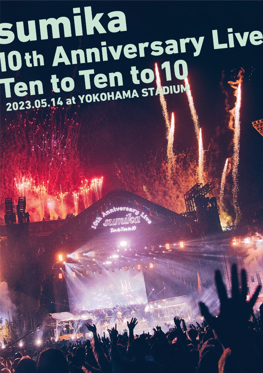 初回限定sumika 10th Anniversary Live『Ten to Ten to 10』2023.05.14 at YOKOHAMA  STADIUM(初回生産限定盤 2BD)【Blu-ray】