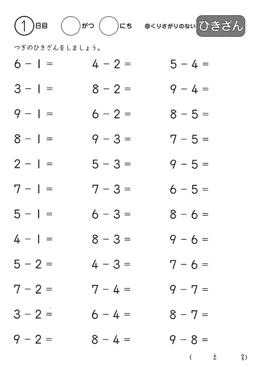 ˤŰȿץɴޤ׻ʱˤŰȿ꡼[]