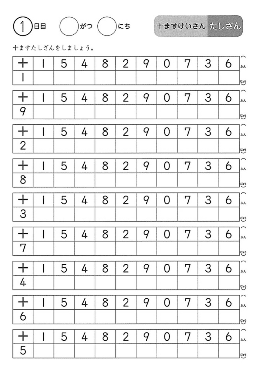 ˤŰȿץɴޤ׻ʱˤŰȿ꡼[]