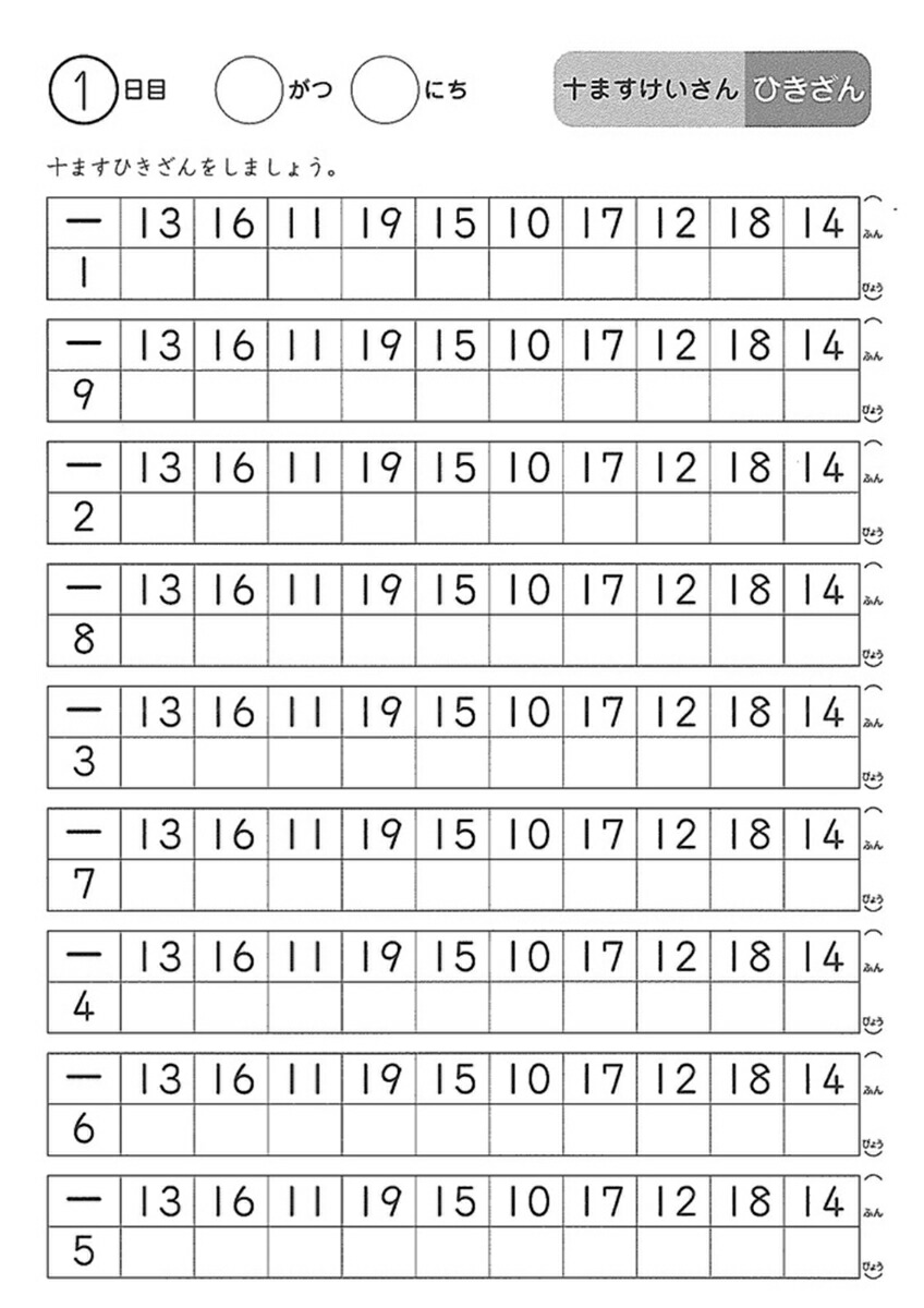 ˤŰȿץɴޤ׻ʱˤŰȿ꡼[]