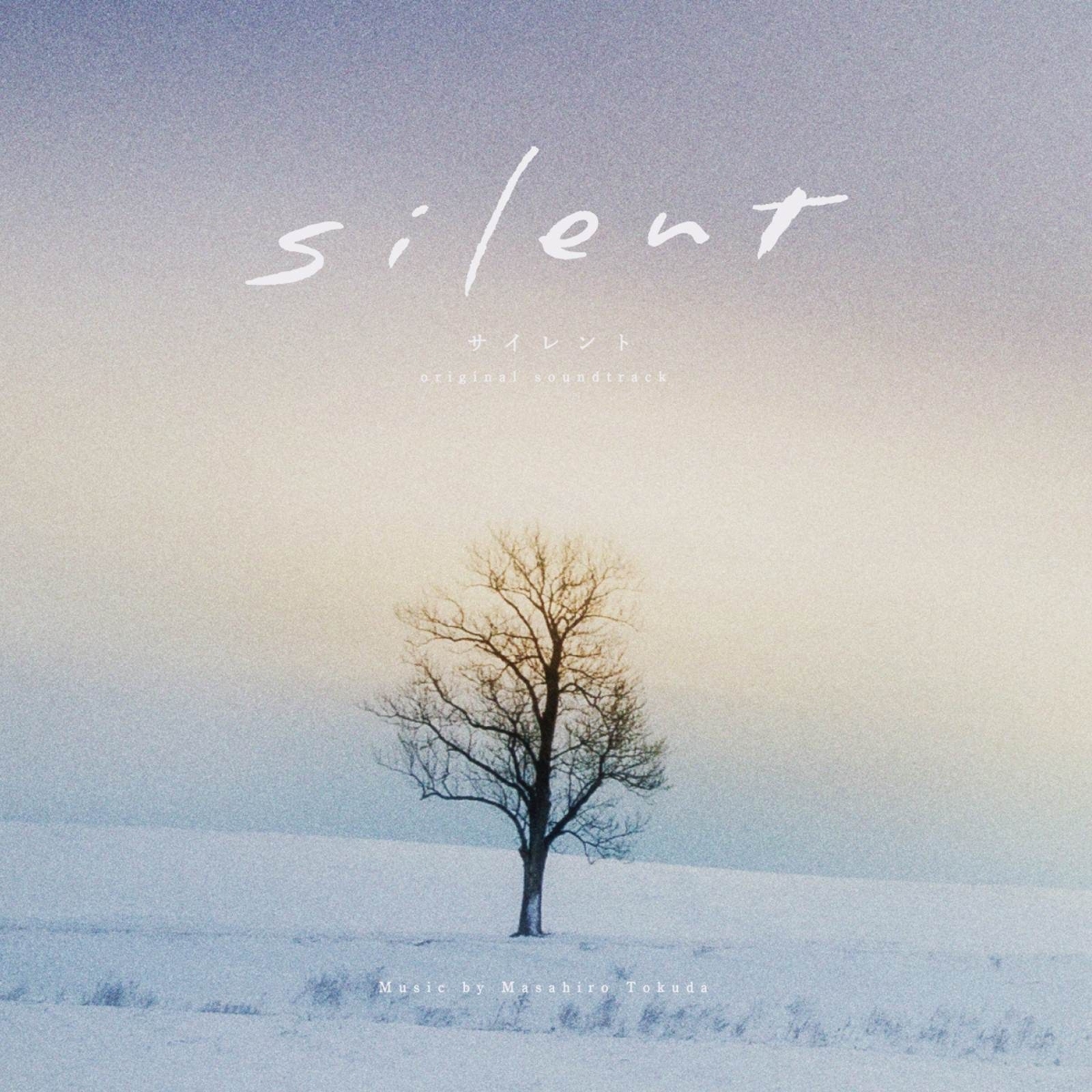 楽天ブックス: フジテレビ系ドラマ「silent」オリジナルサウンド