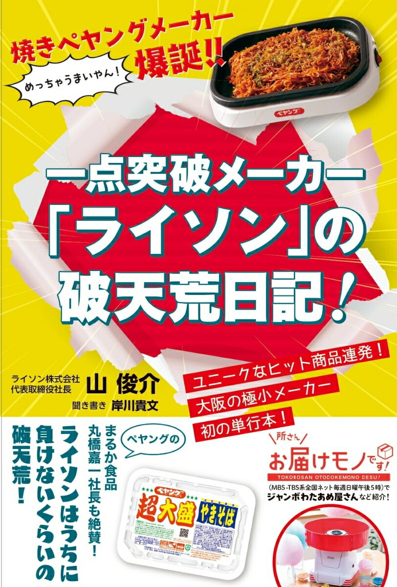 ˥᡼֥饤פŷƤڥ󥰥᡼¡֡[Ӳ]