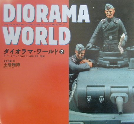 Amazon.co.jp: IMPACTO COLECCIONABLES - 第二次世界大戦中に