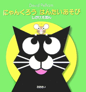 ˤ󤯤Ϥ󤿤ӡʤۤ[ǡɡڥϥ]