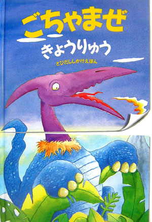ޤ礦夦ʤȤӤۤ[եʡ]