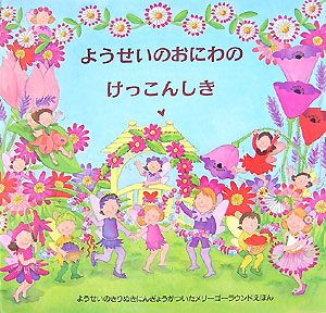 �褦�����Τ��ˤ�Τ��ä��󤷤��ʥ�꡼�����饦��ɤ��ۤ��[�ޥ������٥��ȥ���]
