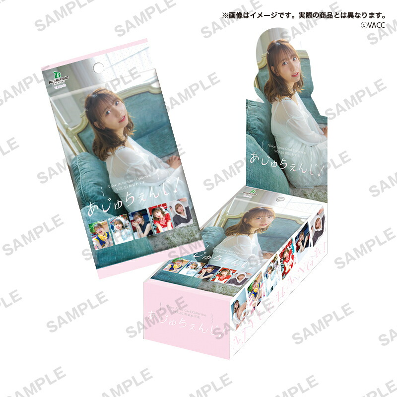ŵۡڥåVoiceActorCardCollectionVOL.10椢̤֤󤸡BOX(PRɡΥɥ쥹)[椢̤]