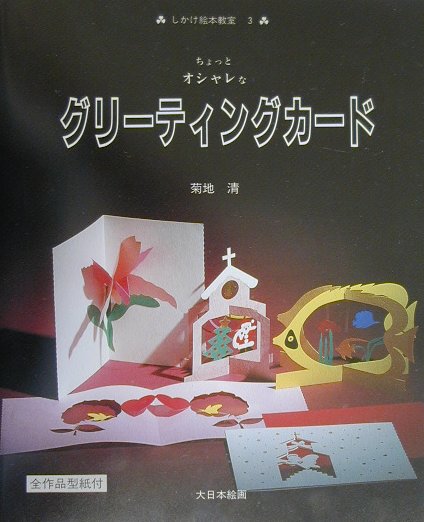 ����äȥ������ʥ��꡼�ƥ��󥰥����ɡʤ��������ܶ�����[������]