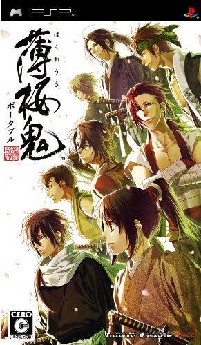 Amazon.co.jp: 薄桜鬼DS(限定版:CD「ドラマ+声優インタビュー」、「アニメ版設定原画集」同梱) : ゲーム