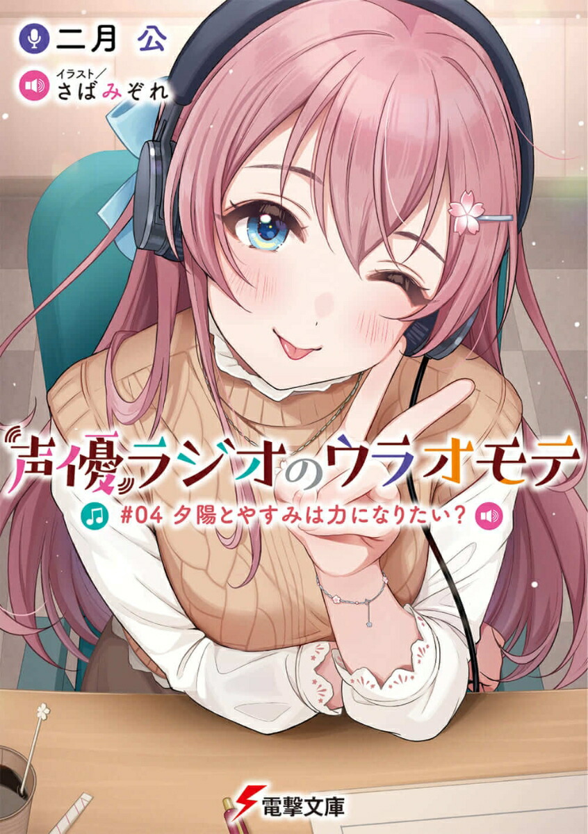 ͥ饸Υ饪#04ͼۤȤ䤹ߤϤˤʤꤿ4ˡŷʸˡ[]