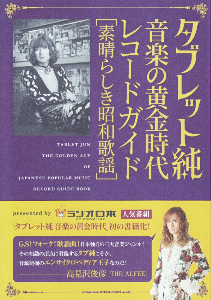 懐かしの昭和モダン テイチク編 〔CD6枚組〕 別冊歌詞ブックレット カートンBOX付き 〔ミュージック 音〕送料込み Best of 懐かしの昭和モダン テイチク編 〔CD6枚組〕 別冊歌詞ブックレット