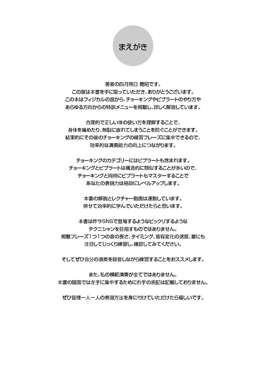 ���硼���󥰡��ӥ֥顼�ȺǶ��ȥ졼�˥󥰥֥å�������λȤ�����ޥ������������YouTubeϢư[�ͷ��������]