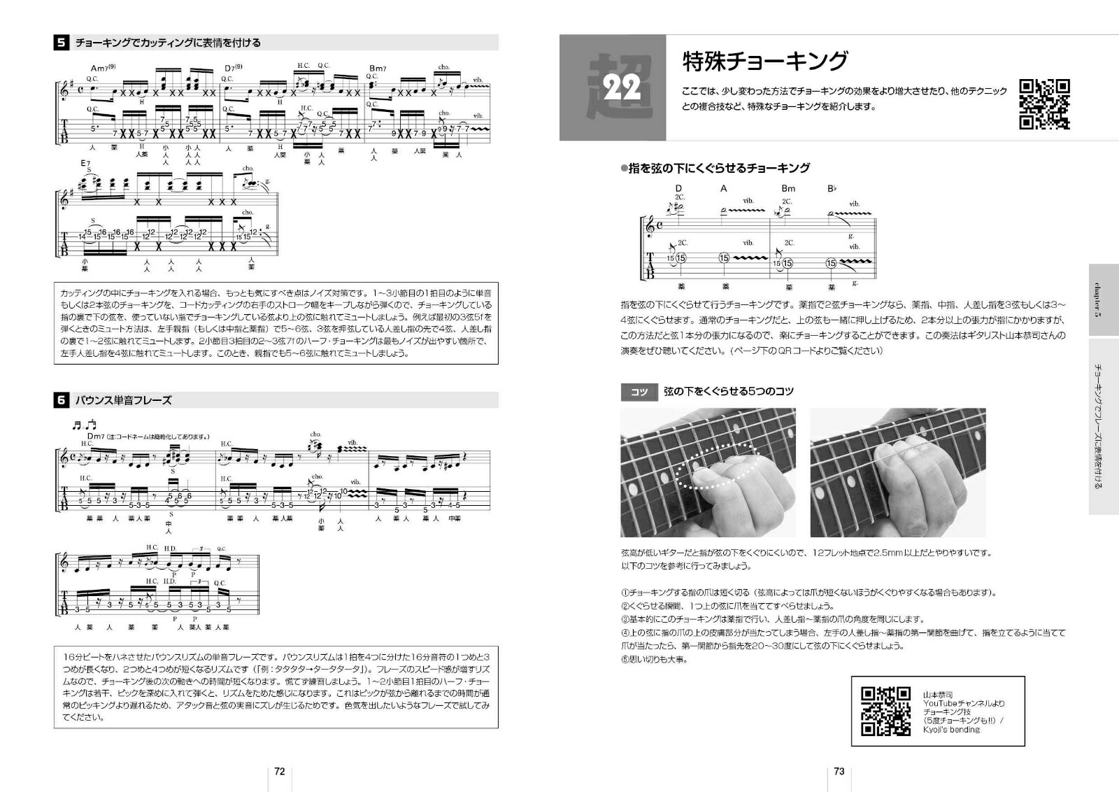 ���硼���󥰡��ӥ֥顼�ȺǶ��ȥ졼�˥󥰥֥å�������λȤ�����ޥ������������YouTubeϢư[�ͷ��������]