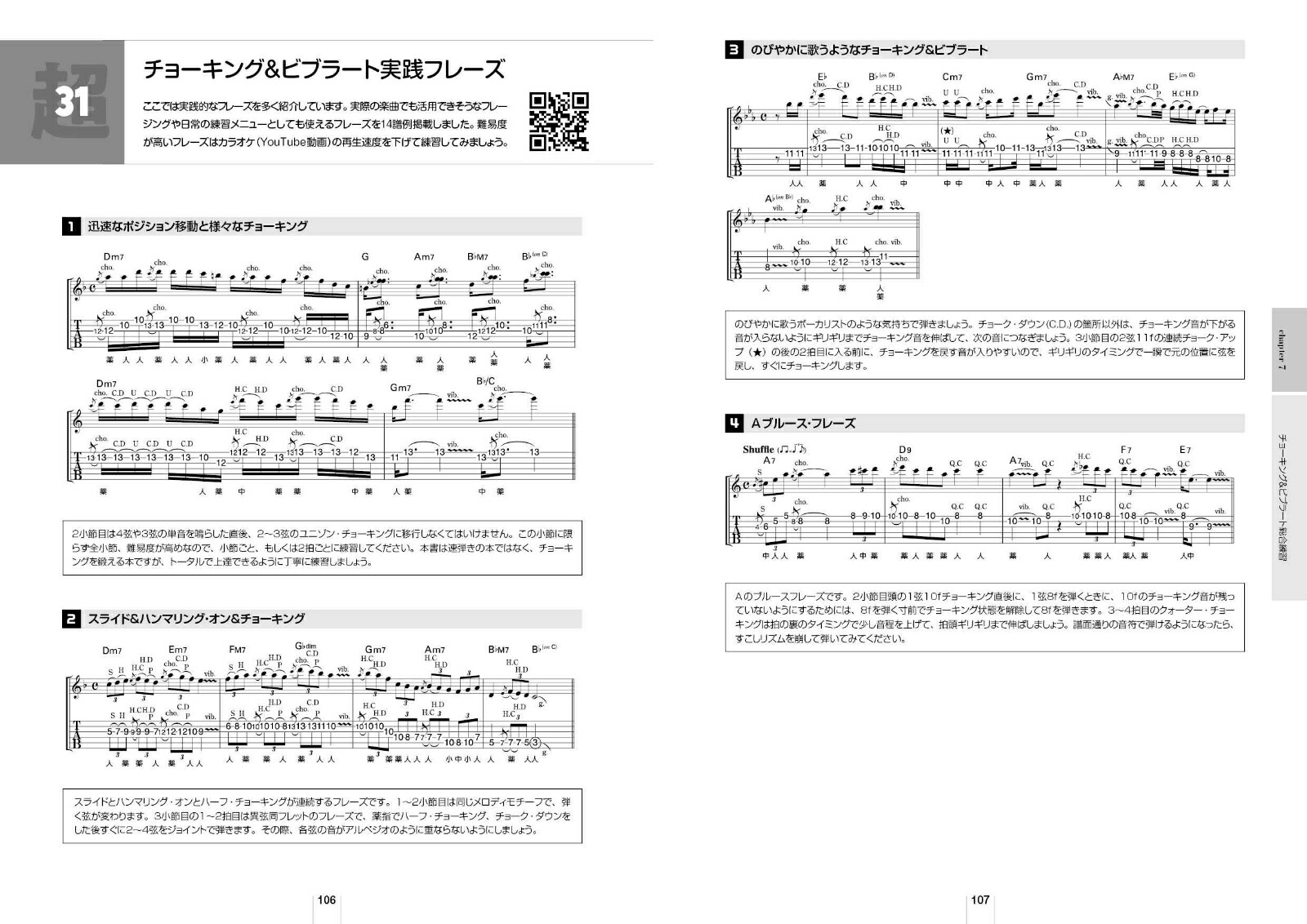���硼���󥰡��ӥ֥顼�ȺǶ��ȥ졼�˥󥰥֥å�������λȤ�����ޥ������������YouTubeϢư[�ͷ��������]