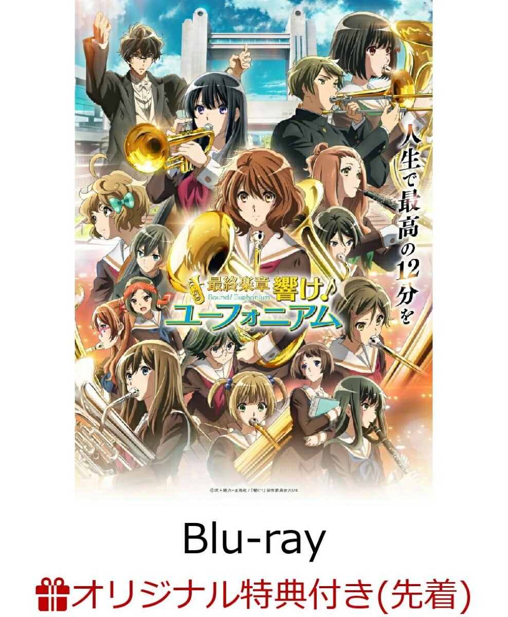 dノベルスf 特典セット 楽天ブックス: 【楽天ブックス限定先着特典+早期予約特典】最終楽章