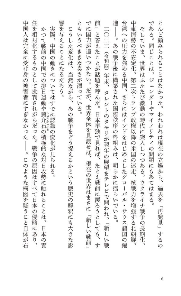 ֤פϲäΤʹ̼Ҹ忷[Ŀ]