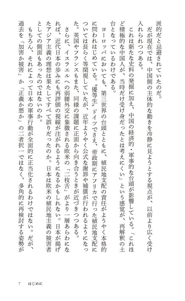 ֤פϲäΤʹ̼Ҹ忷[Ŀ]