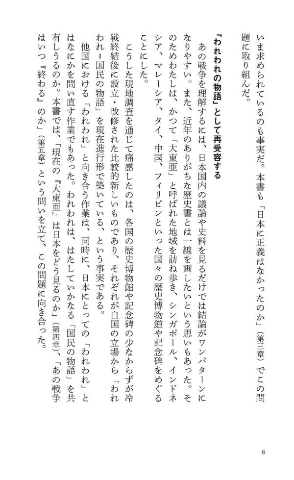 ֤פϲäΤʹ̼Ҹ忷[Ŀ]