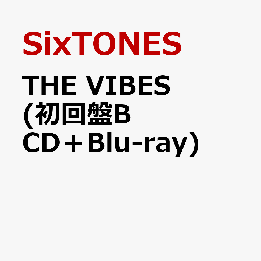 楽天ブックス: THE VIBES (初回盤B CD＋Blu-ray) (特典なし