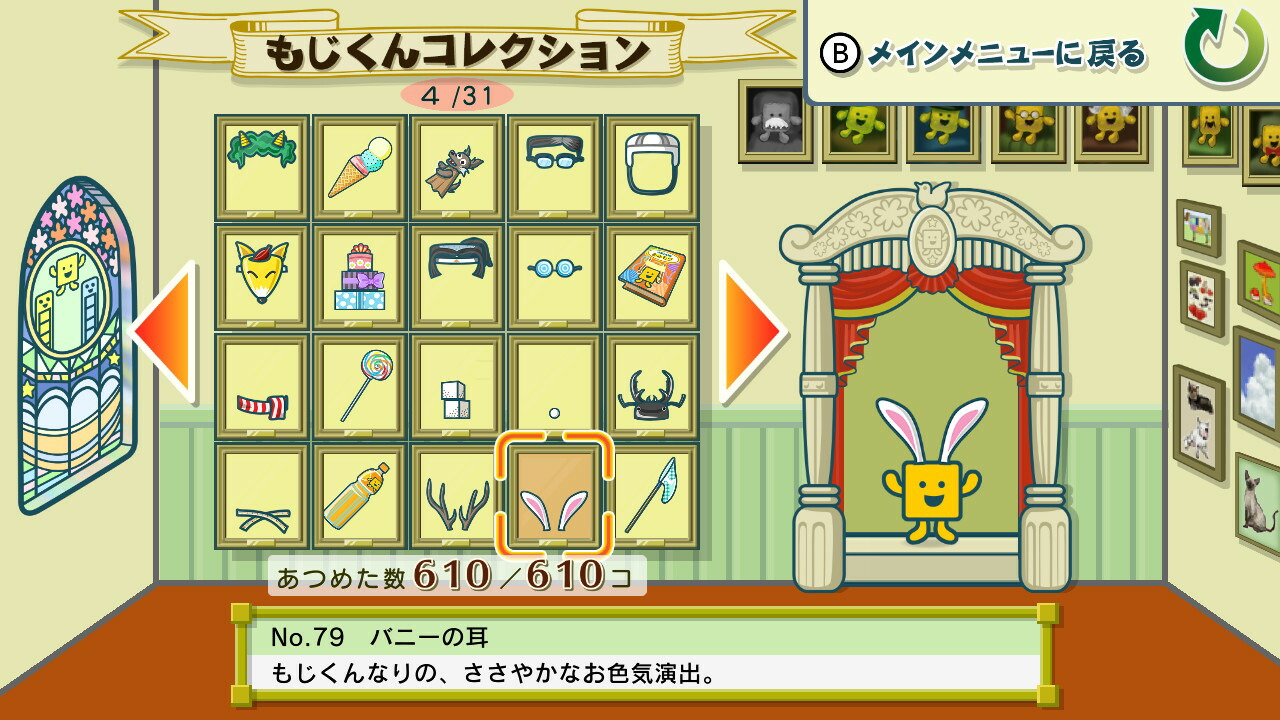 ���ȤФΥѥ���⤸�Ԥä��󥢥󥳡���