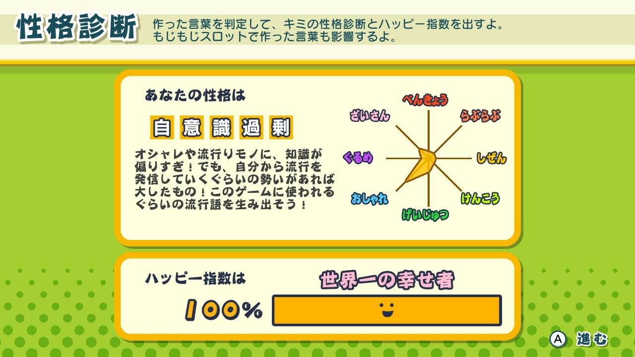 ���ȤФΥѥ���⤸�Ԥä��󥢥󥳡���