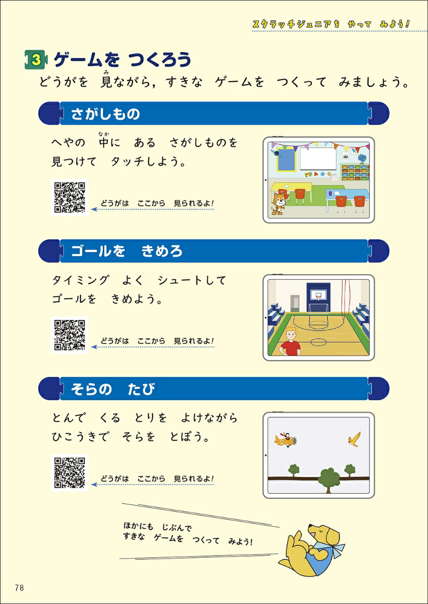 �ץ�����ߥ󥰡������Υɥ���[�и��ࡹ��]