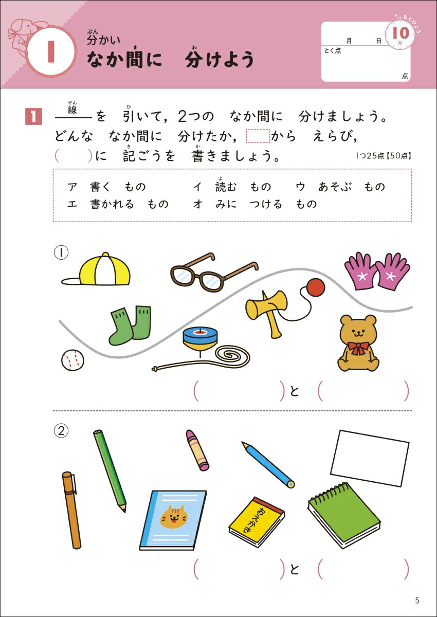 �ץ�����ߥ󥰡������Υɥ���[�и��ࡹ��]