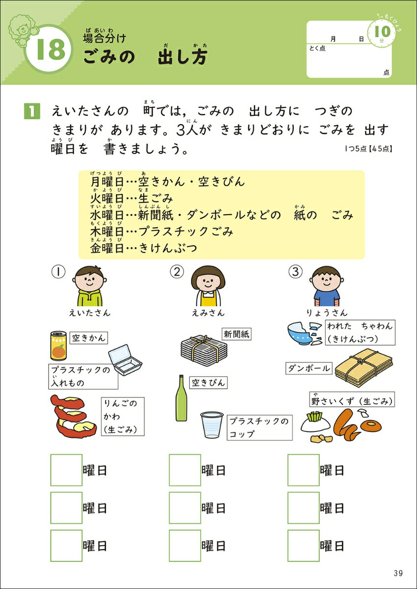 �ץ�����ߥ󥰡������Υɥ���[�и��ࡹ��]